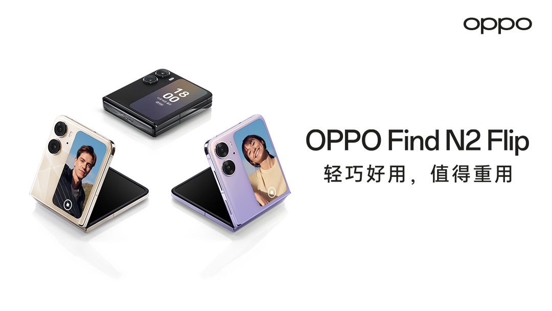 oppo手机型号，OPPO手机型号有哪些？