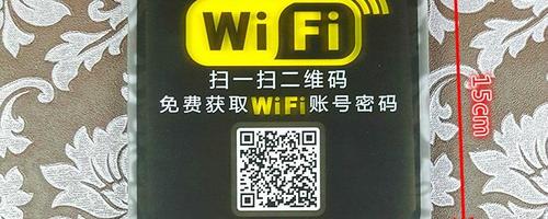 苹果分享wifi密码二维码（苹果WiFi密码分享）