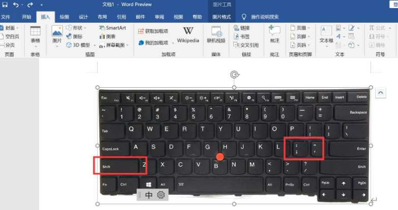 电脑怎么打字切换中文，如何在Windows系统上切换中文输入法？