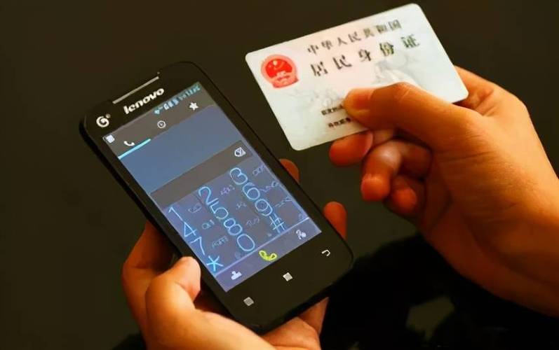 身份证放在手机壳里面会消磁吗，身份证放在手机壳里面会对身份证造成损害吗？
