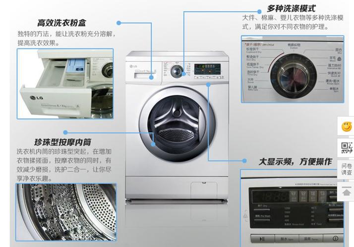 LG滚筒洗衣机怎么使用（如何正确地装载衣物）