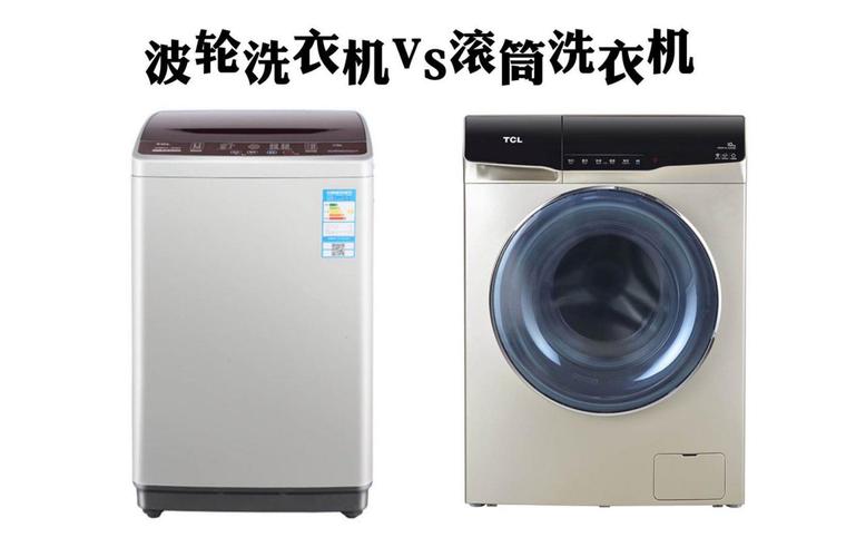 波轮洗衣机与滚筒洗衣机哪个好（运行成本是考虑选择洗衣机的一个重要因素吗）