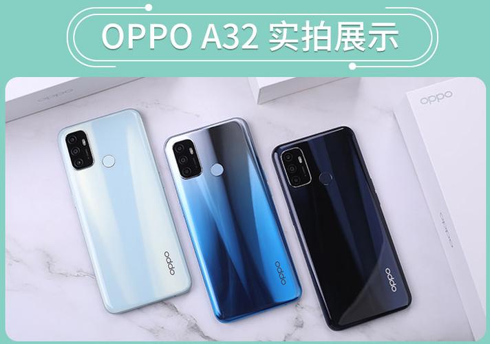 oppoa32手机怎么样（OPPOA32的主要特点是什么）