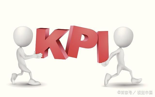 kpi网络用语是什么意思啊（什么是KPI网络用语）