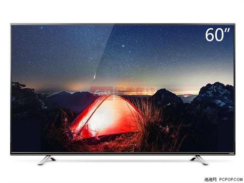 60寸电视多少钱，60寸电视的价格范围是多少？