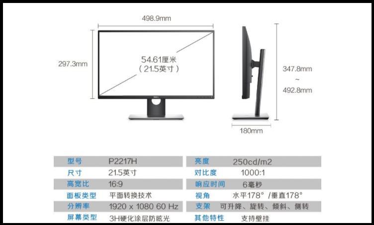 怎么看电脑显示器多大尺寸，显示器尺寸是如何测量的？
