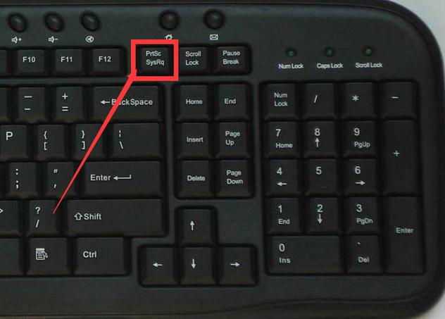 惠普电脑截图快捷键（如何在惠普电脑上截取整个屏幕）