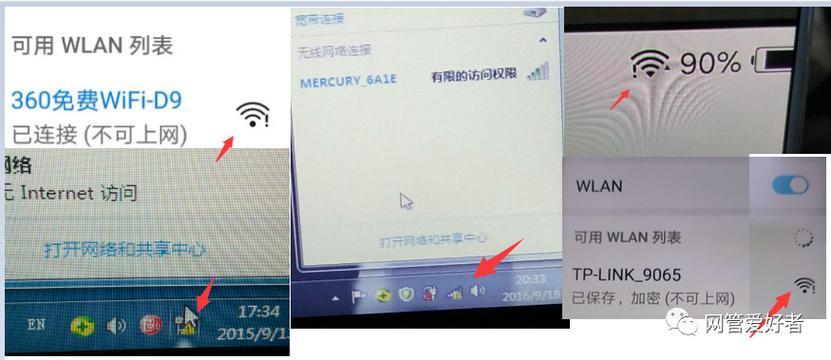 手机wifi已连接但无法访问互联网，为什么我的手机已连接WiFi却无法访问互联网？