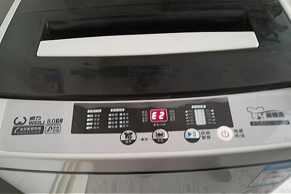 洗衣机显示e2，洗衣机显示E2是什么意思？